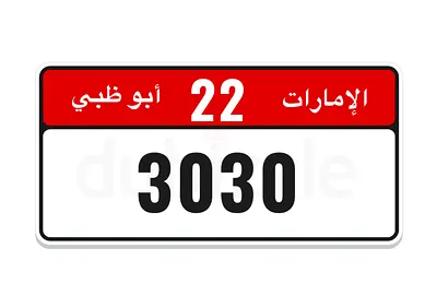 3030 don't miss it