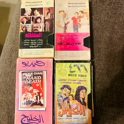 Arabic movies VHS