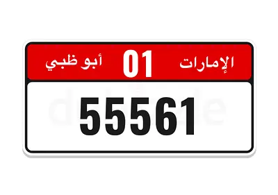Special plates number code 1