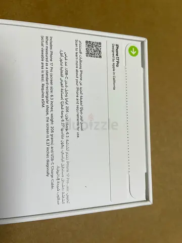 iPhone 17 Pro (sealed box) - Brand new, unopened