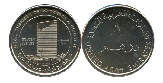 UAE 1 Dirham Commemorative Coin - Dubai Chamber Golden Jubilee (Set of 2 sides shown)