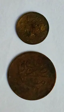 1377 Ottoman Egypt 2 Old Coins