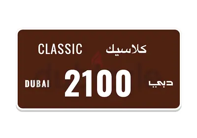 Dubai classic plate 2100 ( Fixed price )