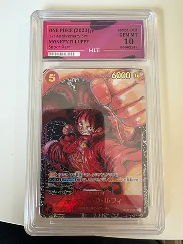 Graded One Piece Card - Monkey D. Luffy Super Rare GEM MT 10