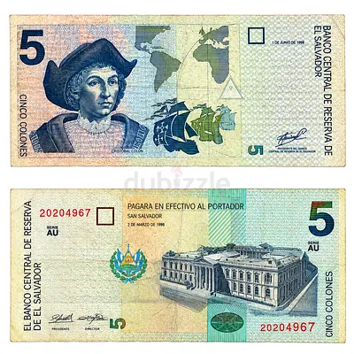 Banknote El Salvador 🇸🇻 5 Colones