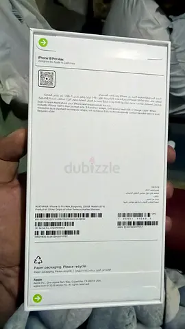iPhone 18 Pro Max 256GB Burgundy - Brand New