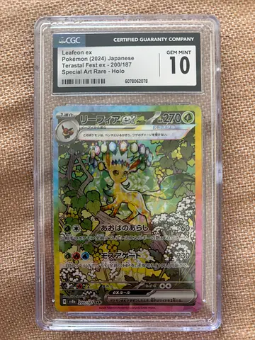 Graded 2024 Japanese Leafeon VMAX Pokémon Card - CGC 10 Gem Mint