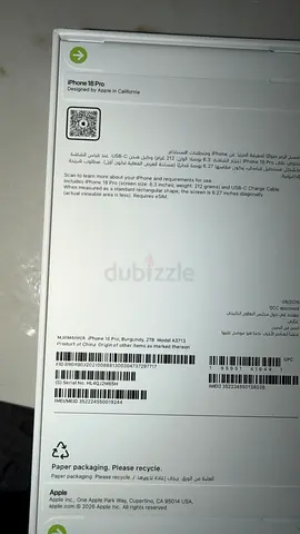 iphone 18 pro | 2TB | Burgundy