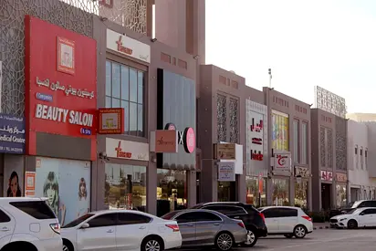 Prime Retail Shop for Rent | Nad Al Hamar