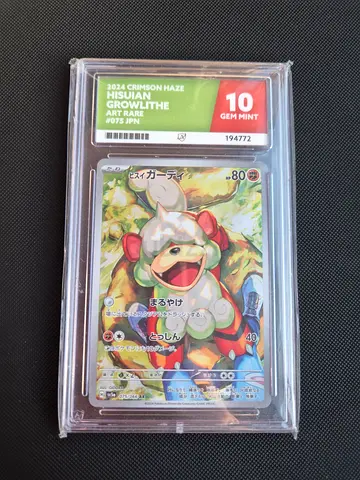 Pokemon card