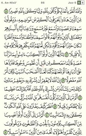If you are unable to read Quran and your kids here is best online female Quran tutor available......