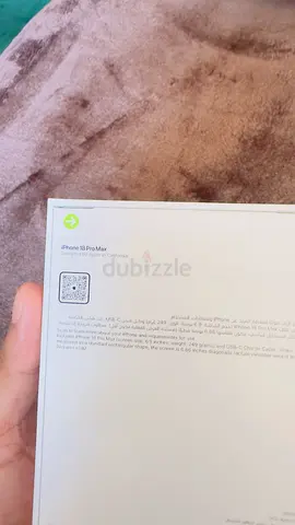 Iphone 18 pro max
