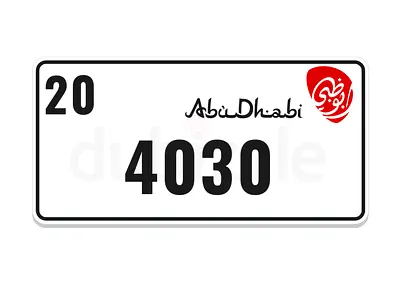 ابوظبي