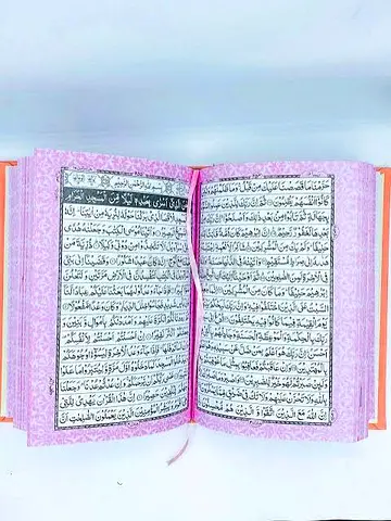 Online Holy Quran with tajweed with expert female Qaria for kids or yourself