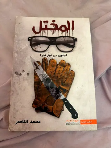 abu dhabi al fallah