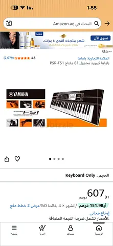 Yamaha PSR-F51 Portable Keyboard - 61 Keys (Keyboard Only)