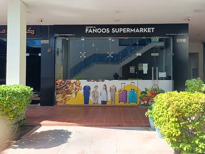9394 AVENUE AL BARSHA COMMERCIAL PROJECT