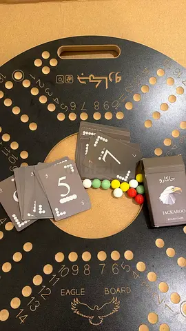 Jackaroo game لعبه جكارو