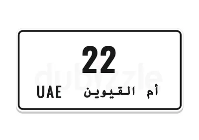 ابوظبي