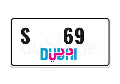 Dubai Number Plate S69