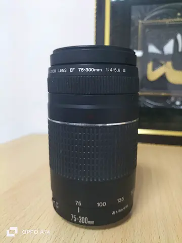 بن ياس