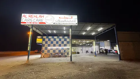Car Service Station/ workshop for sale - Al Rehlah Cars Care (garage bay)