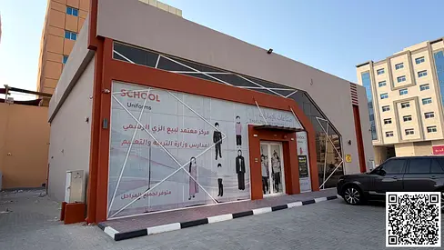 EMPTY READY TO MOVE SHOWROOM || FOR SALE || ROAD FACING || 6727 SQ FEET PLOT || G+6 PERMISSION PLOT || JURF INDUSTRIAL 3 AJMAN ||