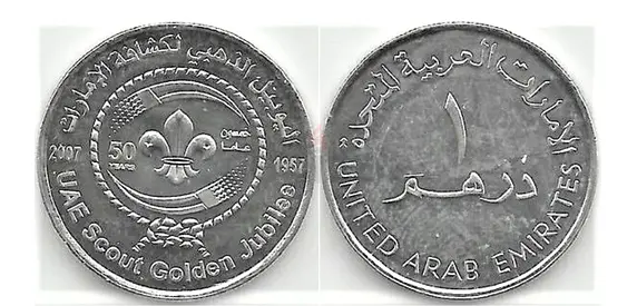 UAE 1 Dirham 2007 - UAE Scout Golden Jubilee Commemorative Coin (Good Condition)