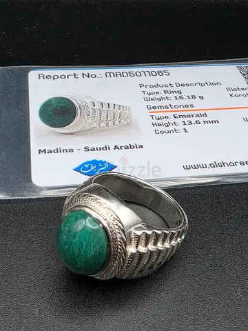 Emerald Gemstone Ring - زمرد صياغه الشريف