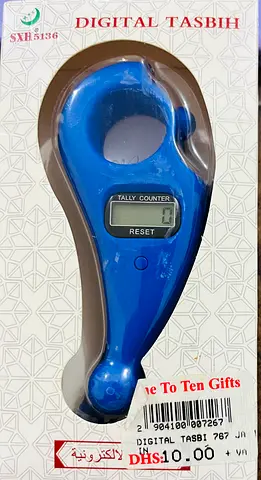 Free digital tasbeeh device , new