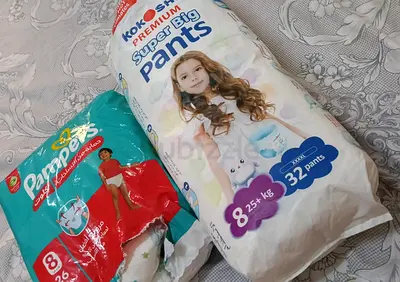 Pack of Baby Diapers / Pull-Up Pants - Unopened and Lightly Used