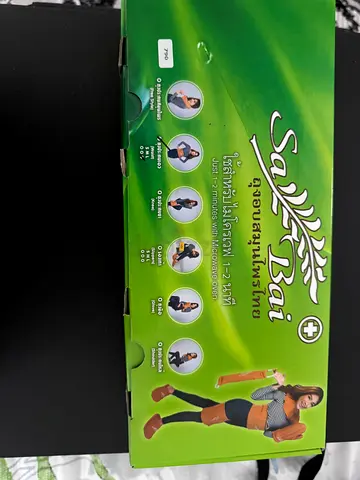Brand new Sa Bai herbal sauna bags (sealed box)