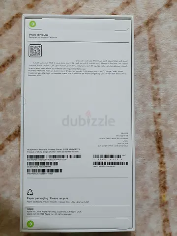 iPhone (sealed box) - original packaging