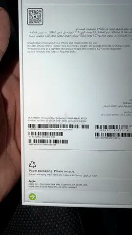 iPhone box (sealed) — original packaging