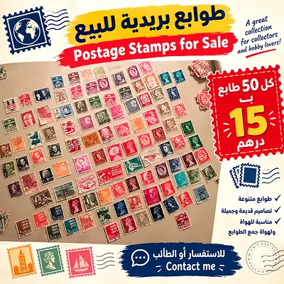 Collection of Vintage International Postage Stamps - Mixed Used Lot