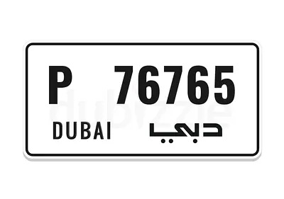 Special number plate P 76765