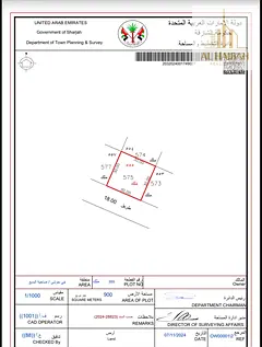 Residential plot for sale in Al Hoshi – Prime location! An excellent opportunity