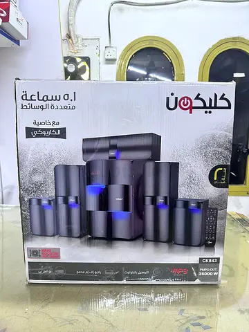 Clikon CK843 5.1 Multimedia Speaker For Sale