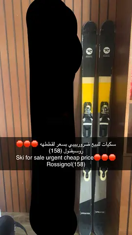 Rossignol sprayer for sale