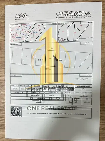 Residential Plot for Sale in Al Helio 2 – Prime Location