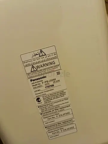 Home and Kitchen appliance.