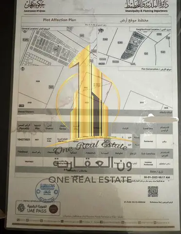 أرض سكنية زاوية للبيع في العالية – عجمان | على 3 شوارع