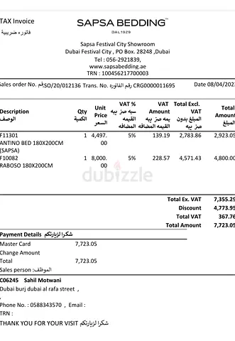 Used King Size Mattress (180x200 cm) - SAPSA Bedding invoice available
