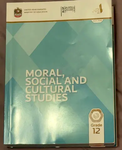 Moral, Social and Cultural Studies - Grade 12 (UAE Ministry of Education)- Volume 1, 2 & 3