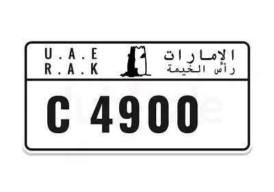 الشارقة