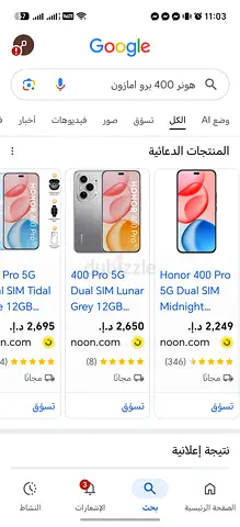 Honor 400 Pro 5G (Dual SIM) - Good Condition