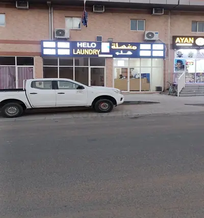 Laundry shop business storefront for sale/rent in commercial strip