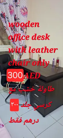 Desk