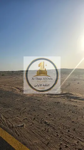Prime Residential Plot in Al Bada'a 1 - Sharjah | Flexible Payment Plan!