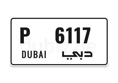 Premium Dubai Number Plate for Sale – [P] [6117]